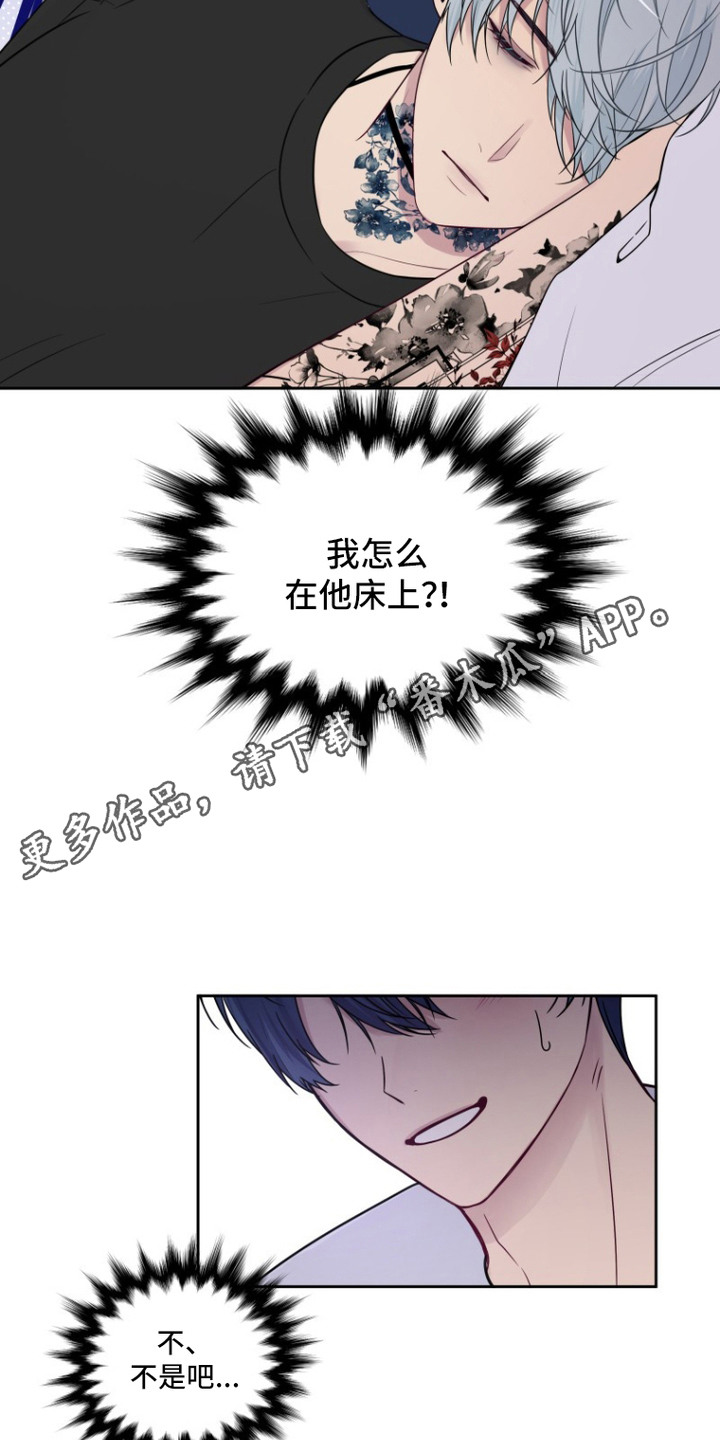 西柚《请将我遗忘》漫画在线下拉_请将我遗忘漫画浮云（下拉式阅读）