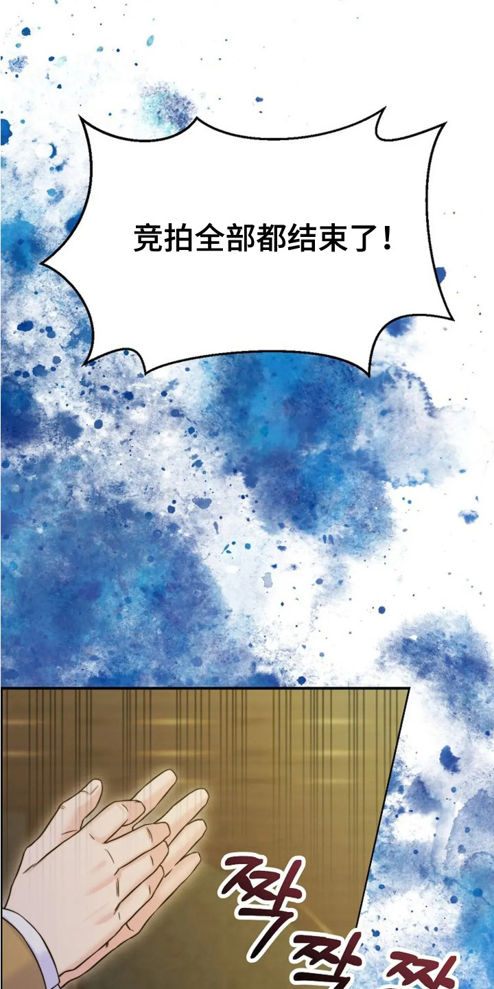 漫画《女仆之夜》在线完整版阅读_女仆之夜漫画（无弹窗）