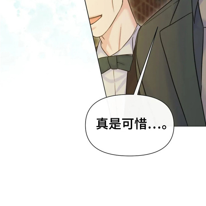 漫画《女仆之夜》在线完整版阅读_女仆之夜漫画（无弹窗）