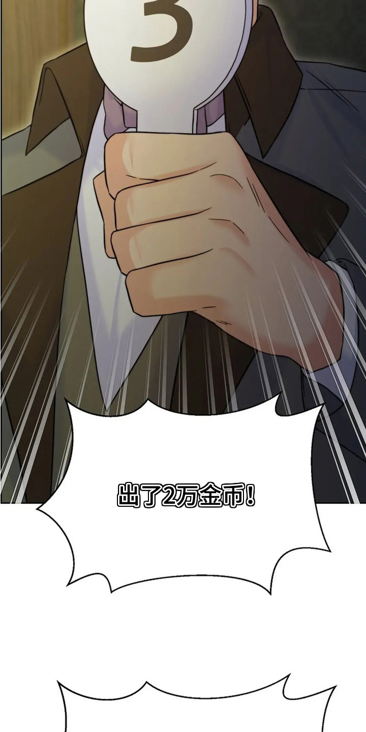 漫画《女仆之夜》在线完整版阅读_女仆之夜漫画（无弹窗）