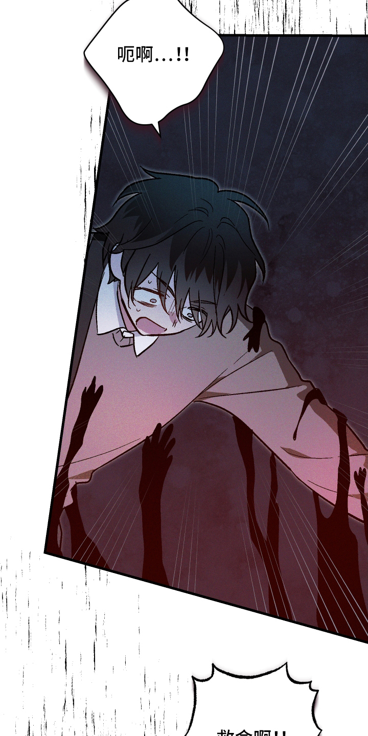 西柚《总裁的深渊契约》漫画在线下拉_总裁的深渊契约漫画浮云（下拉式阅读）