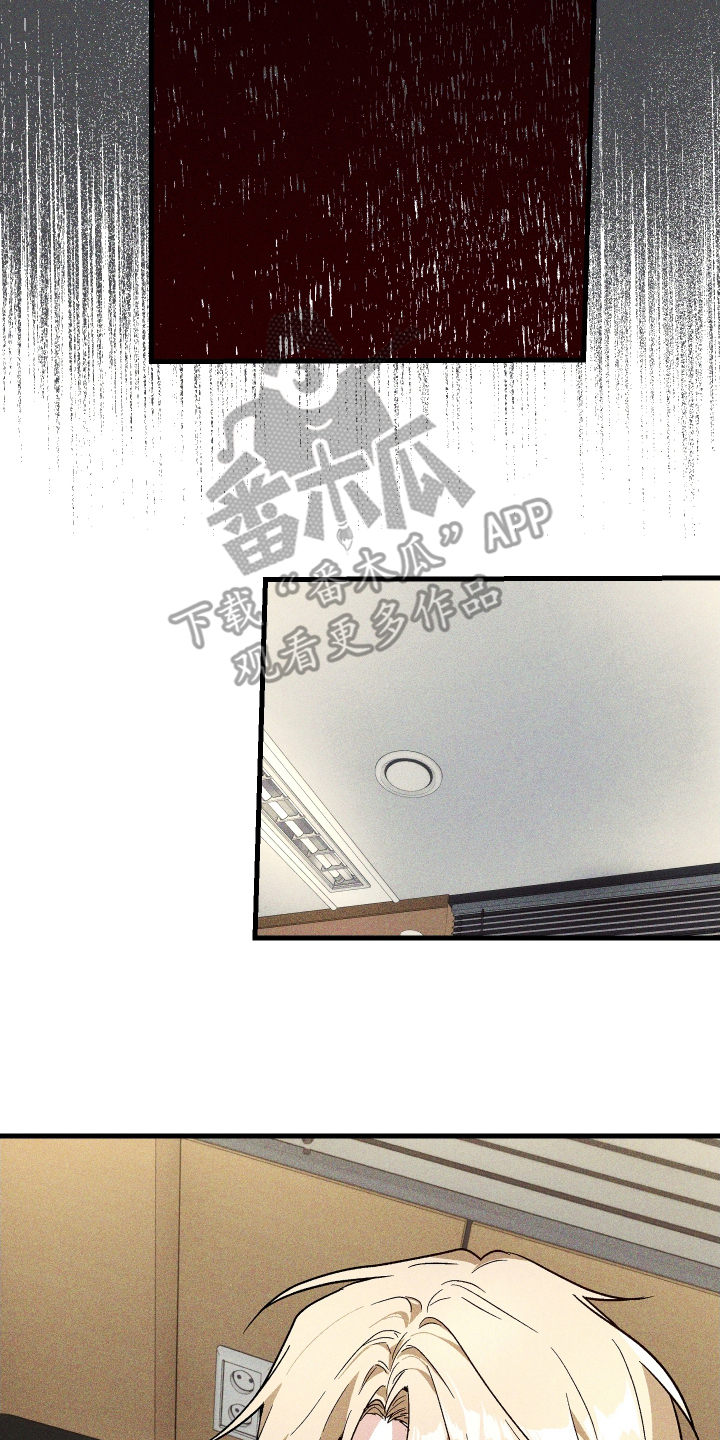 西柚《总裁的深渊契约》漫画在线下拉_总裁的深渊契约漫画浮云（下拉式阅读）