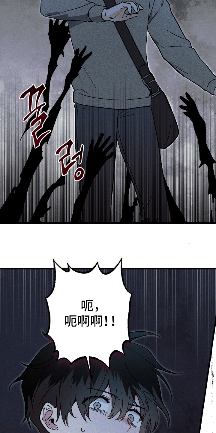 西柚《总裁的深渊契约》漫画在线下拉_总裁的深渊契约漫画浮云（下拉式阅读）