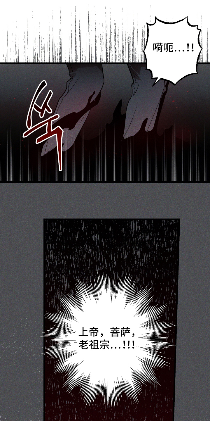 西柚《总裁的深渊契约》漫画在线下拉_总裁的深渊契约漫画浮云（下拉式阅读）