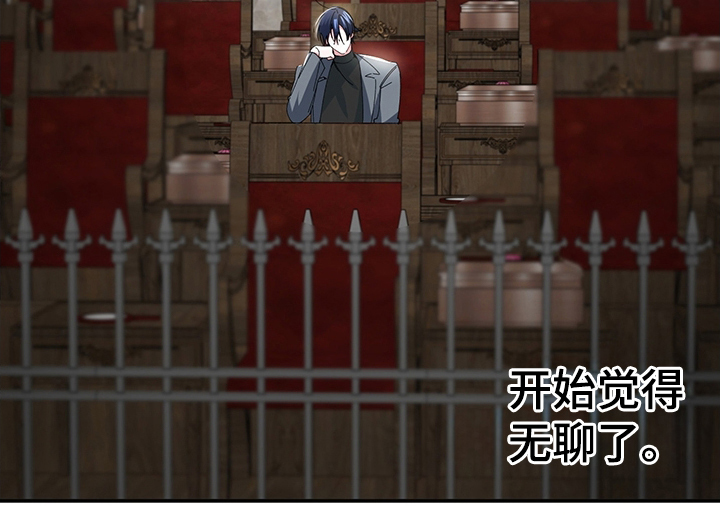 漫画《美男鱼的使用方法》在线完整版阅读_美男鱼的使用方法漫画（无弹窗）