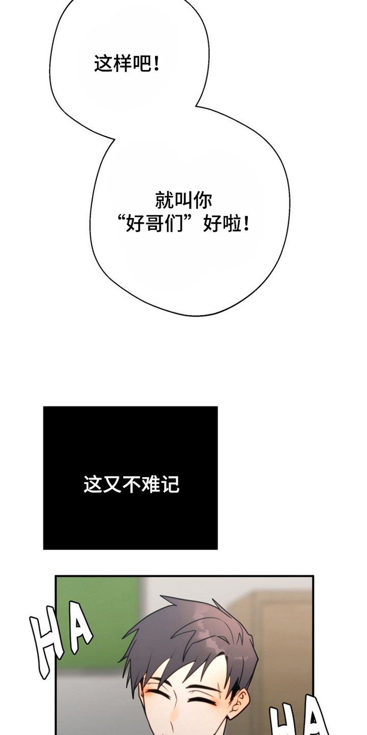 漫画《海与泪的沉默》在线完整版阅读_海与泪的沉默漫画（无弹窗）
