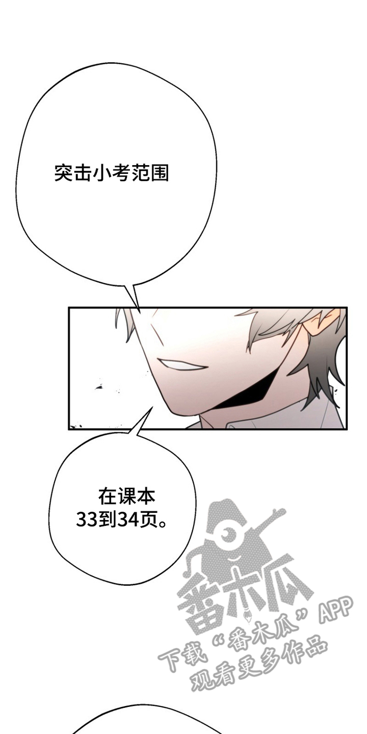 漫画《海与泪的沉默》在线完整版阅读_海与泪的沉默漫画（无弹窗）