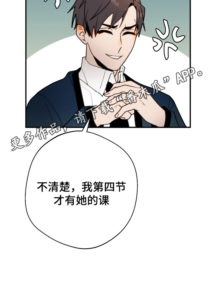 漫画《海与泪的沉默》在线完整版阅读_海与泪的沉默漫画（无弹窗）