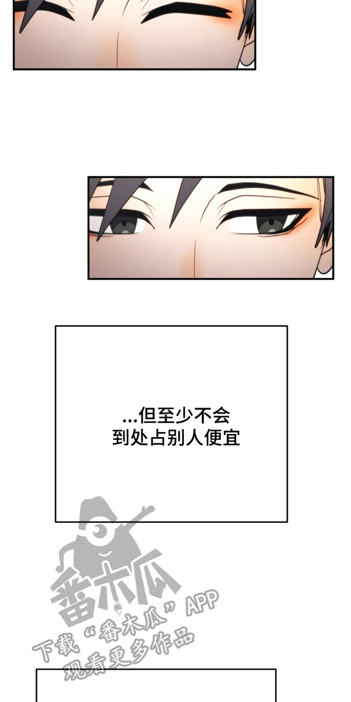 漫画《海与泪的沉默》在线完整版阅读_海与泪的沉默漫画（无弹窗）