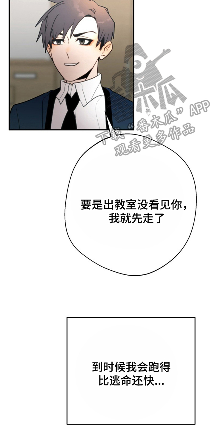 漫画《海与泪的沉默》在线完整版阅读_海与泪的沉默漫画（无弹窗）