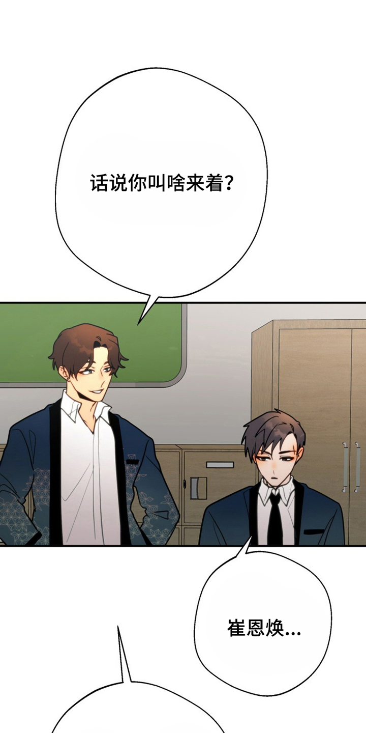 漫画《海与泪的沉默》在线完整版阅读_海与泪的沉默漫画（无弹窗）