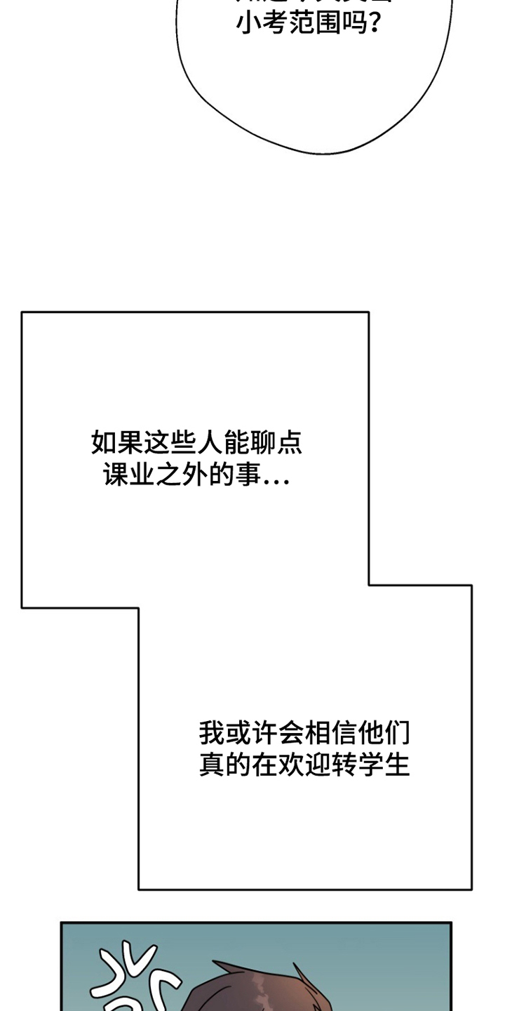 漫画《海与泪的沉默》在线完整版阅读_海与泪的沉默漫画（无弹窗）