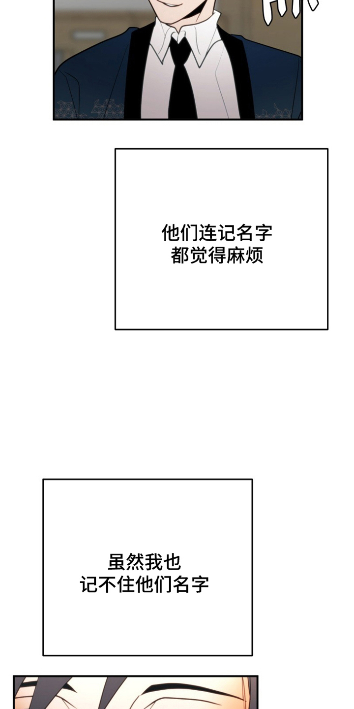漫画《海与泪的沉默》在线完整版阅读_海与泪的沉默漫画（无弹窗）