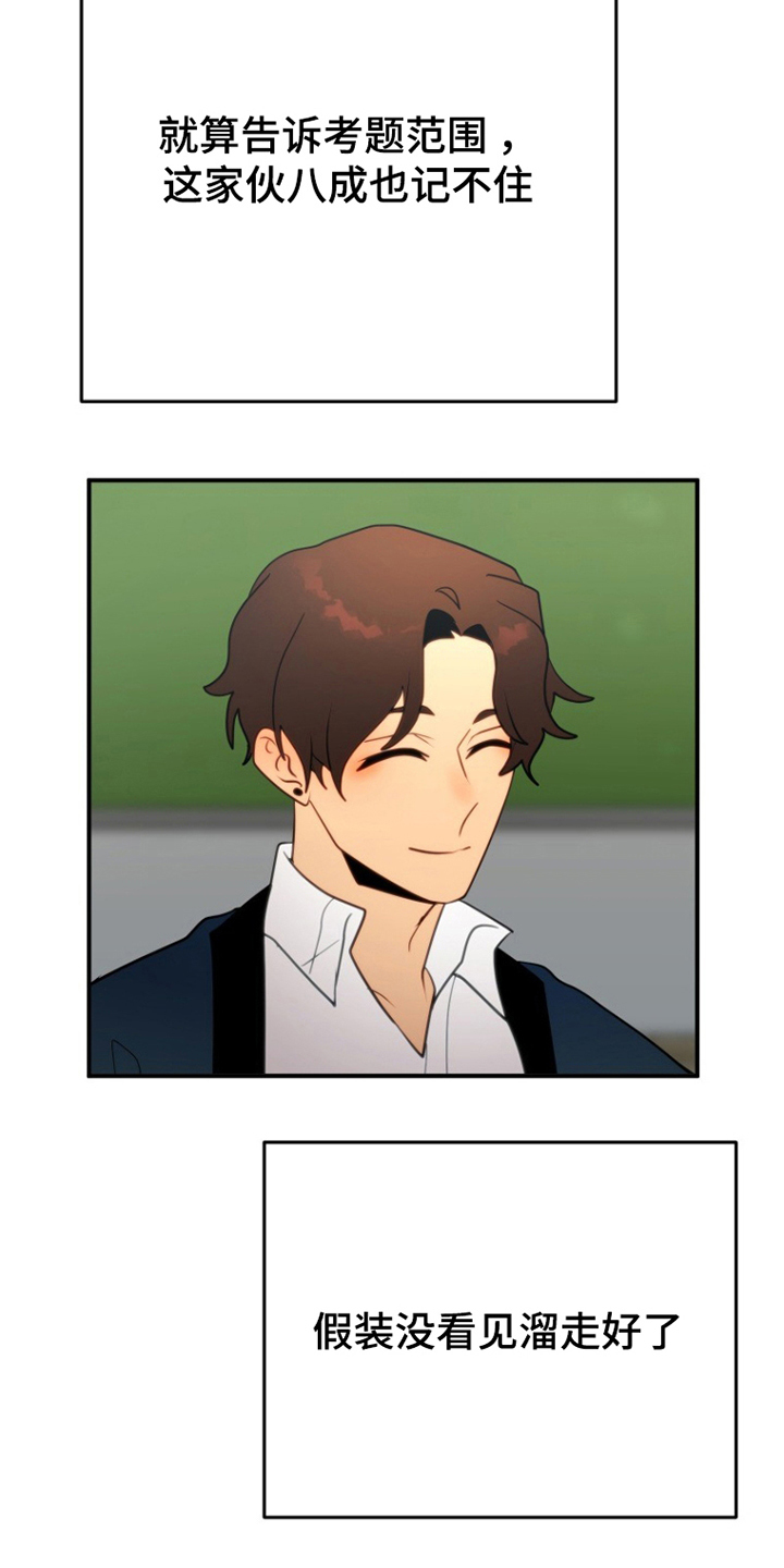 漫画《海与泪的沉默》在线完整版阅读_海与泪的沉默漫画（无弹窗）