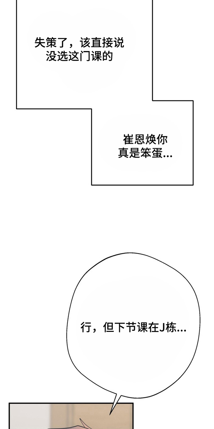 漫画《海与泪的沉默》在线完整版阅读_海与泪的沉默漫画（无弹窗）