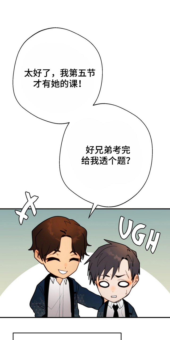 漫画《海与泪的沉默》在线完整版阅读_海与泪的沉默漫画（无弹窗）