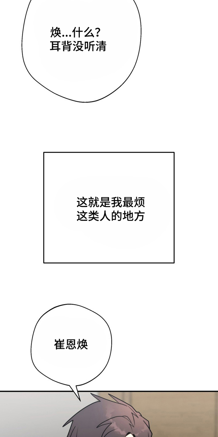 漫画《海与泪的沉默》在线完整版阅读_海与泪的沉默漫画（无弹窗）