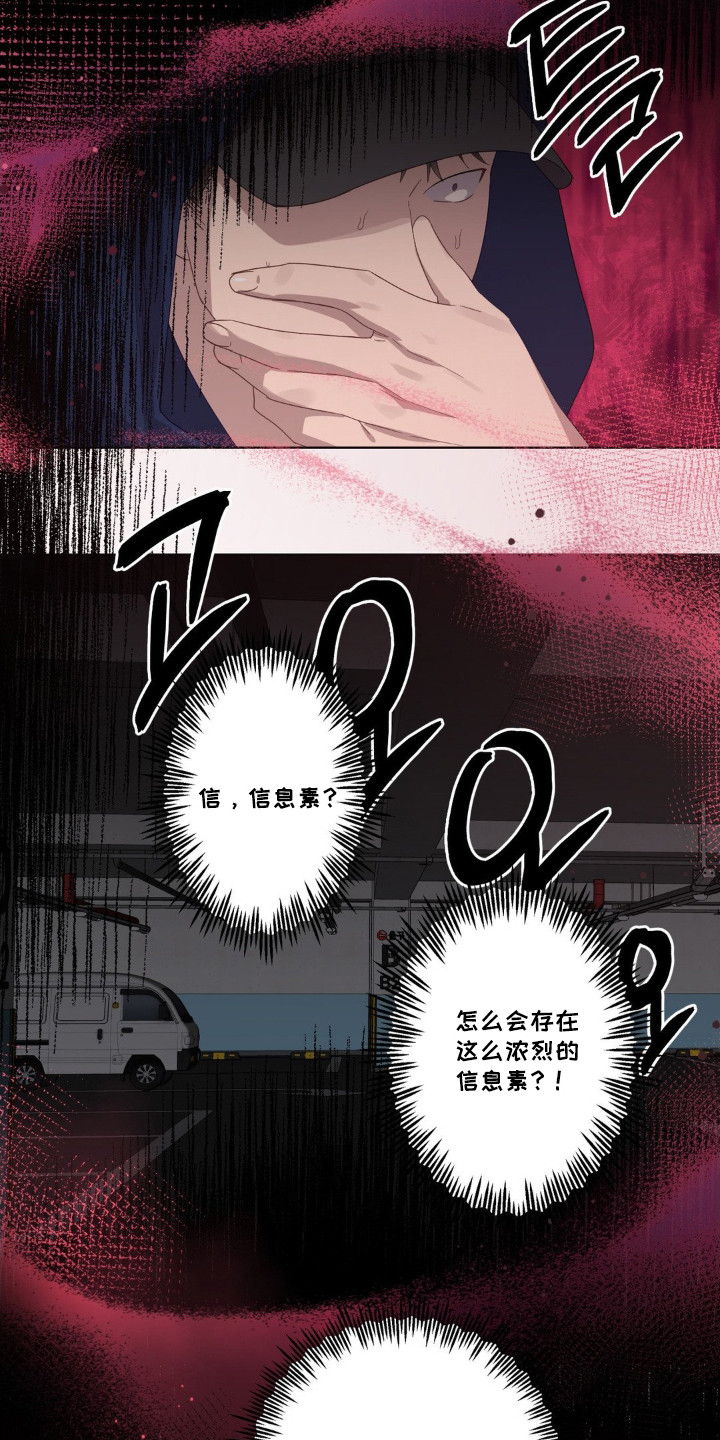 西柚《强制沉沦》漫画在线下拉_强制沉沦漫画浮云（下拉式阅读）