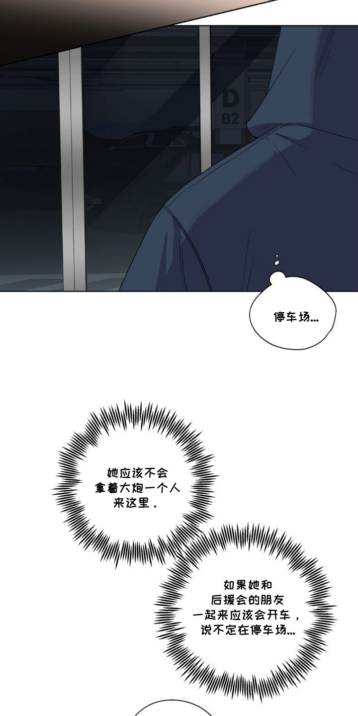 西柚《强制沉沦》漫画在线下拉_强制沉沦漫画浮云（下拉式阅读）