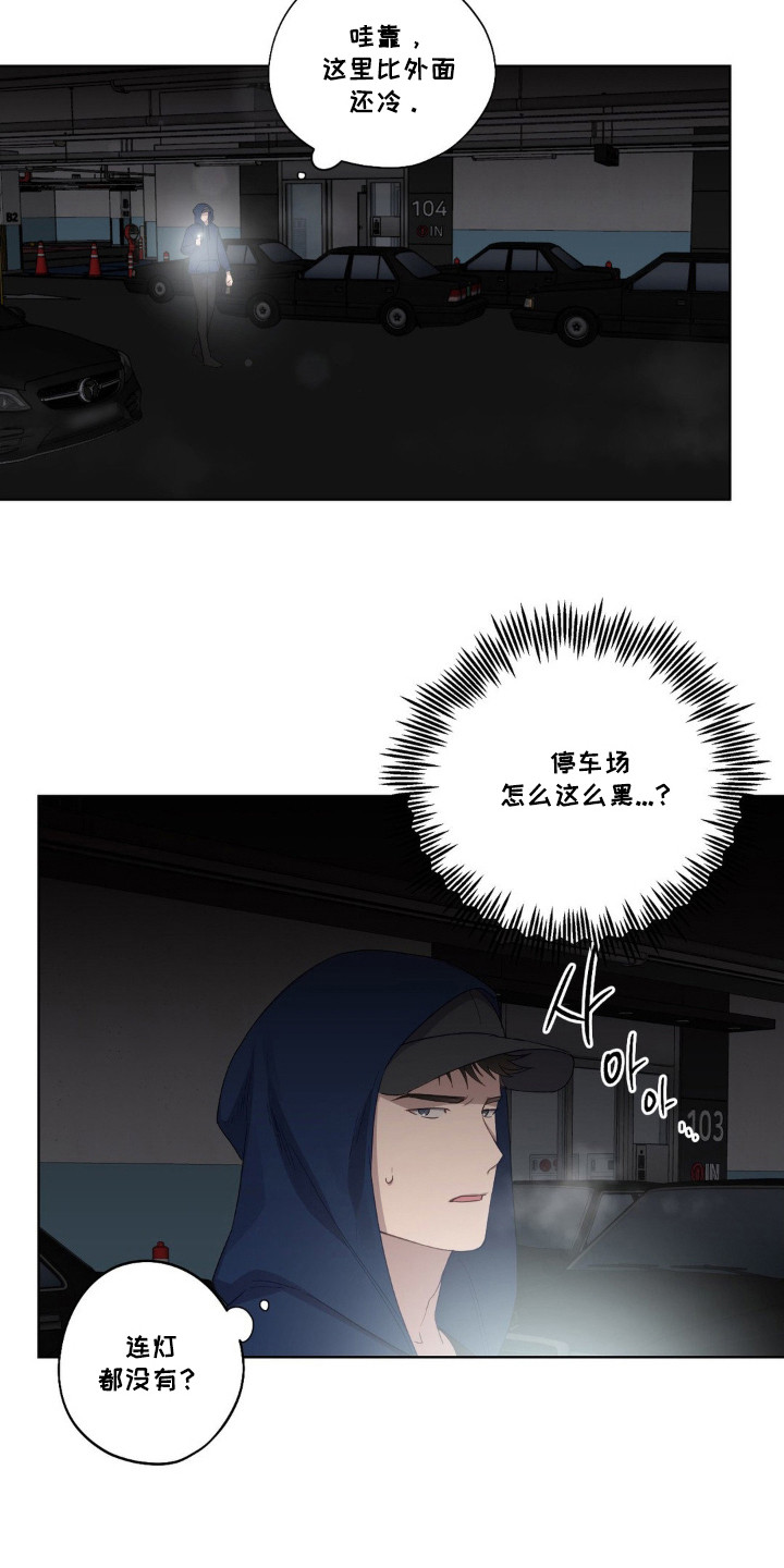 西柚《强制沉沦》漫画在线下拉_强制沉沦漫画浮云（下拉式阅读）
