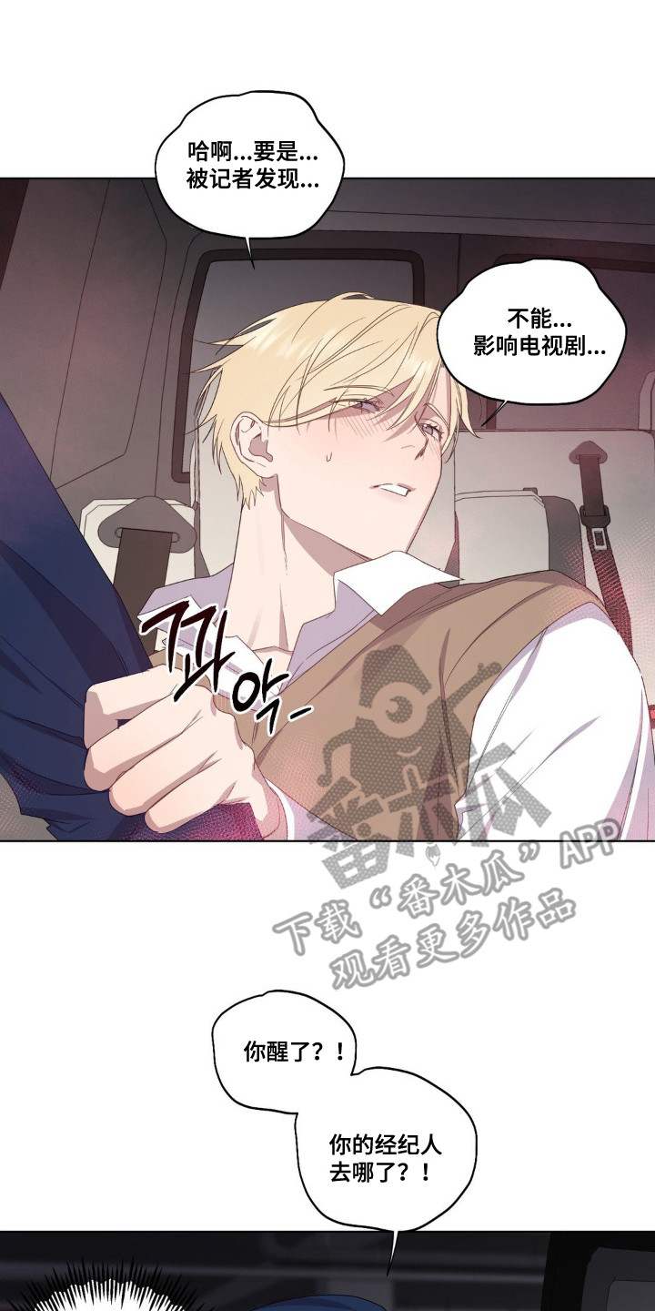 西柚《强制沉沦》漫画在线下拉_强制沉沦漫画浮云（下拉式阅读）