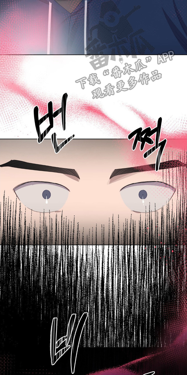 西柚《强制沉沦》漫画在线下拉_强制沉沦漫画浮云（下拉式阅读）