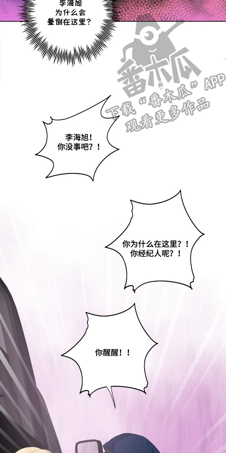 西柚《强制沉沦》漫画在线下拉_强制沉沦漫画浮云（下拉式阅读）