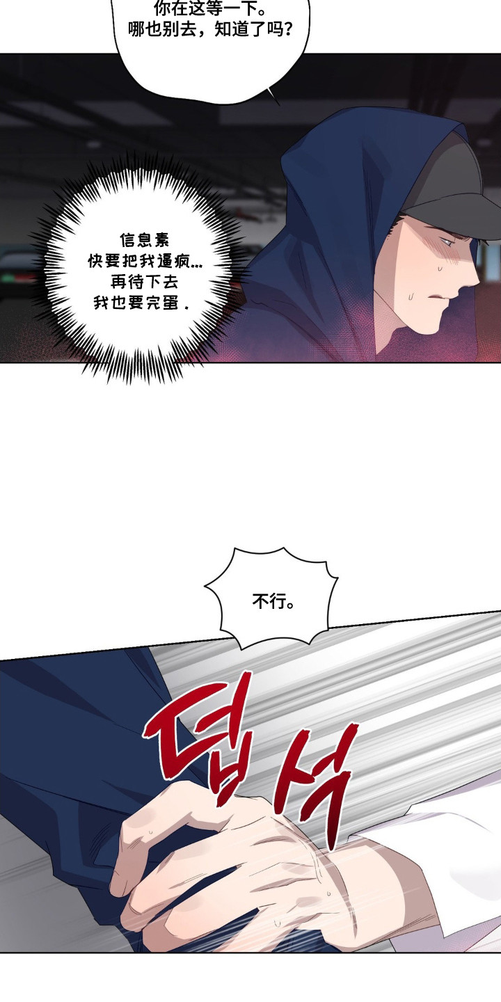 西柚《强制沉沦》漫画在线下拉_强制沉沦漫画浮云（下拉式阅读）