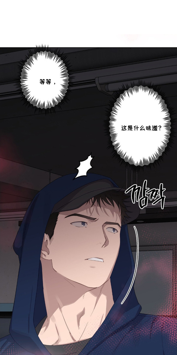 西柚《强制沉沦》漫画在线下拉_强制沉沦漫画浮云（下拉式阅读）