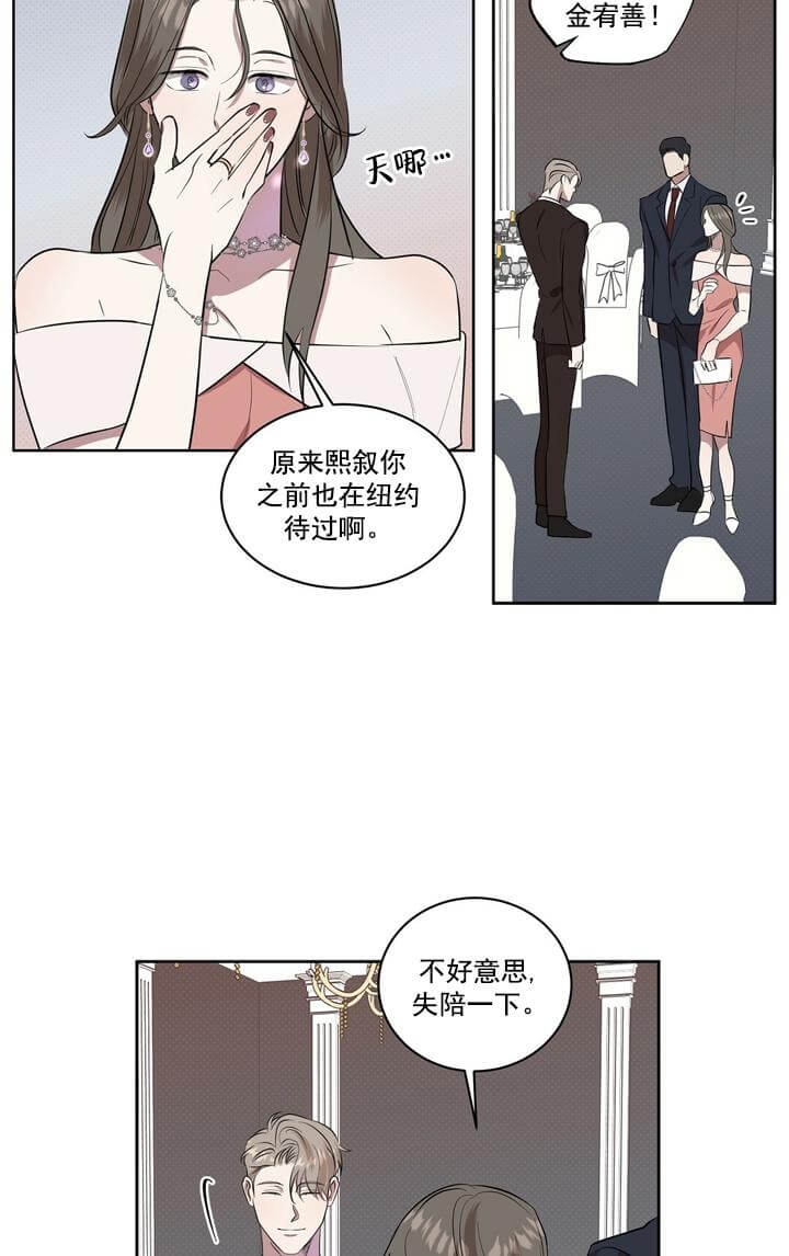 西柚《反攻》漫画在线下拉_反攻漫画浮云（下拉式阅读）