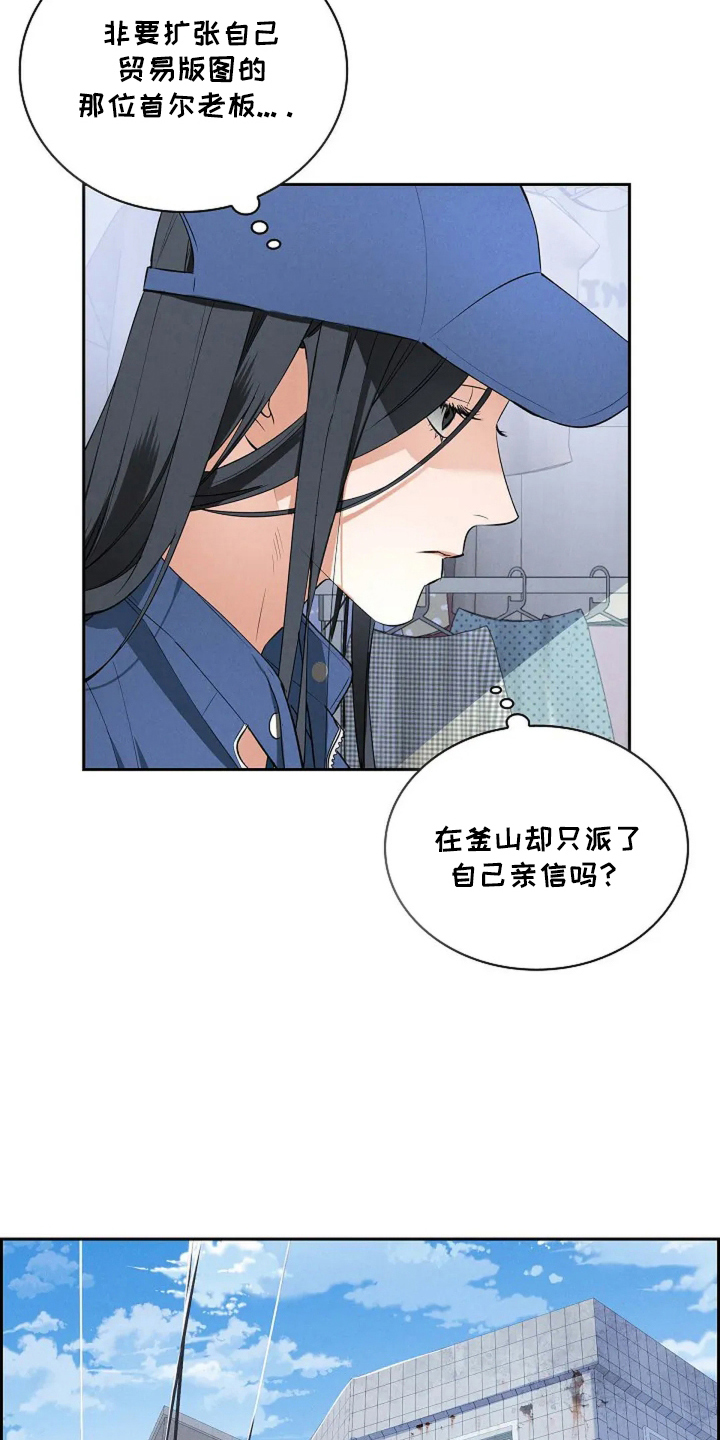 漫画《黑金迷局》在线完整版阅读_黑金迷局漫画（无弹窗）