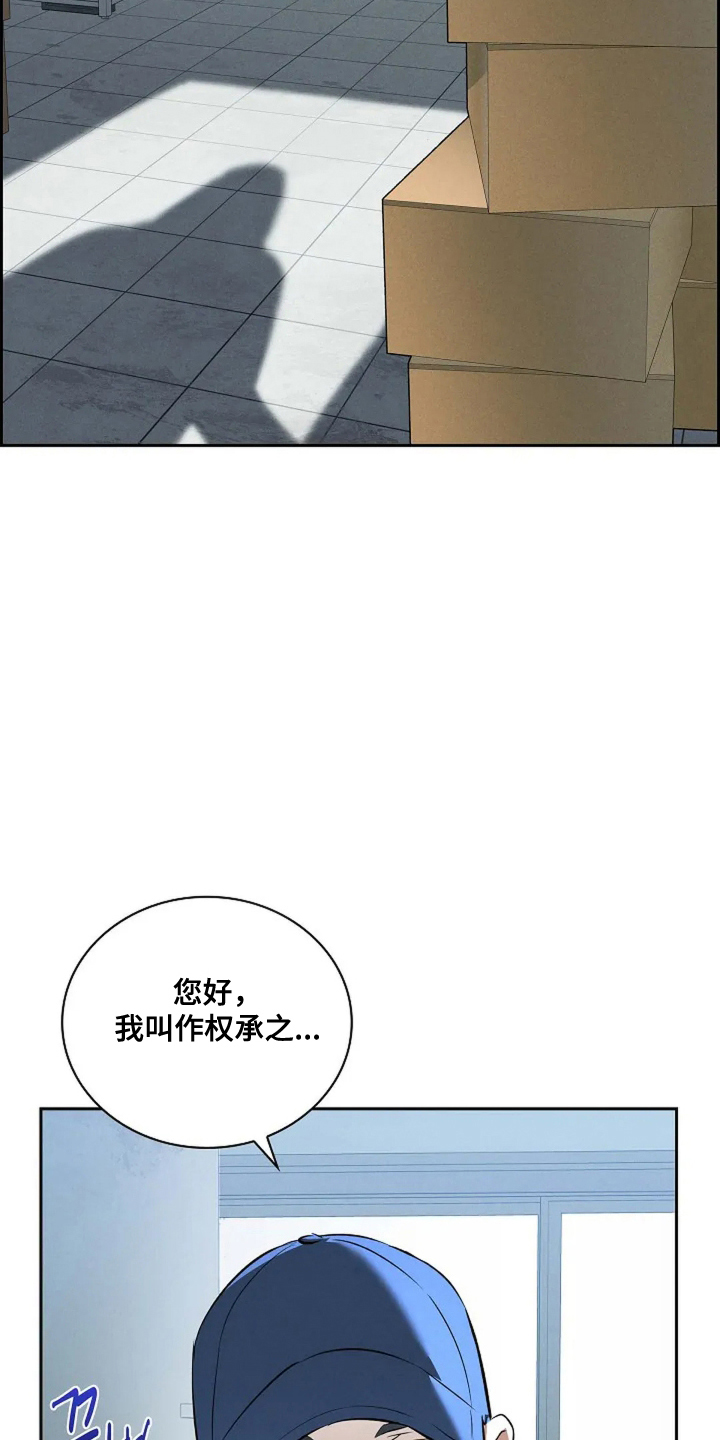 漫画《黑金迷局》在线完整版阅读_黑金迷局漫画（无弹窗）