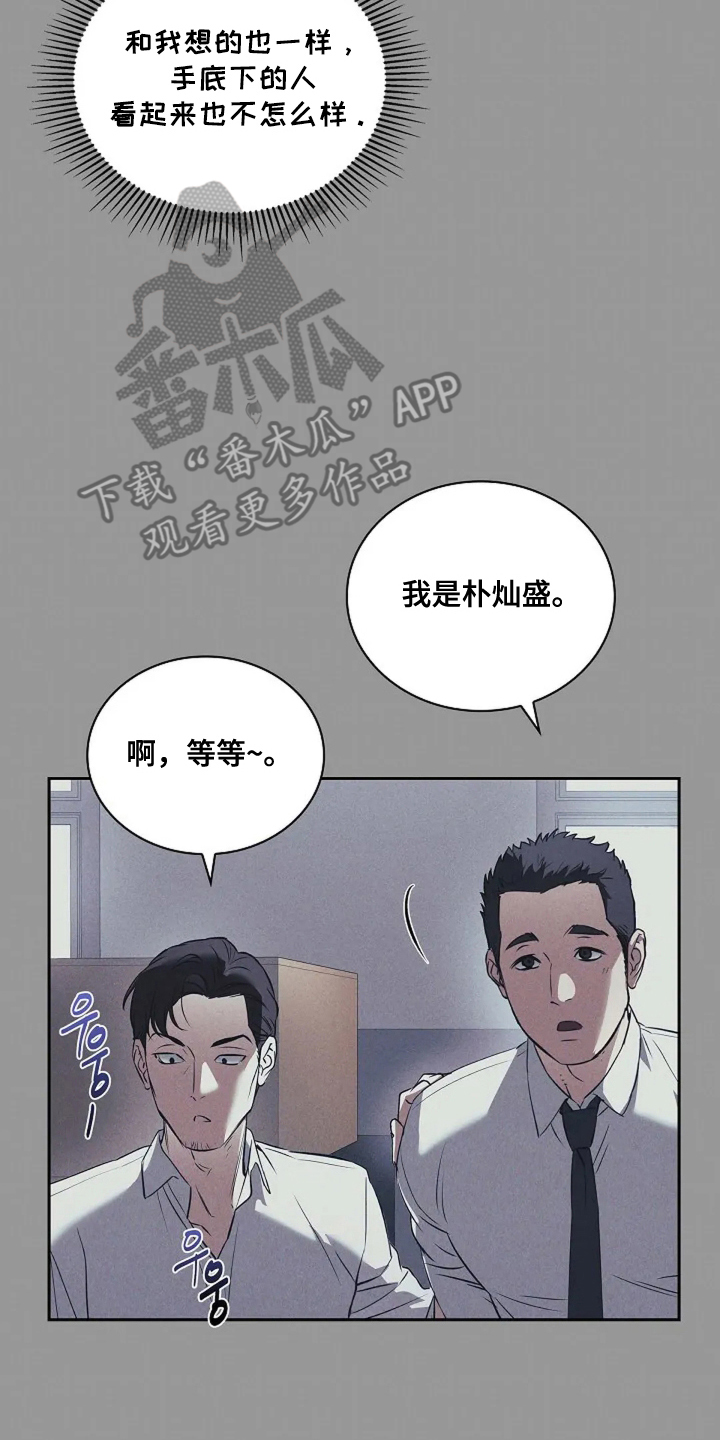 漫画《黑金迷局》在线完整版阅读_黑金迷局漫画（无弹窗）