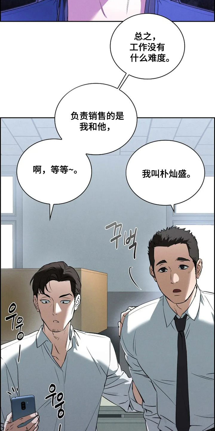 漫画《黑金迷局》在线完整版阅读_黑金迷局漫画（无弹窗）