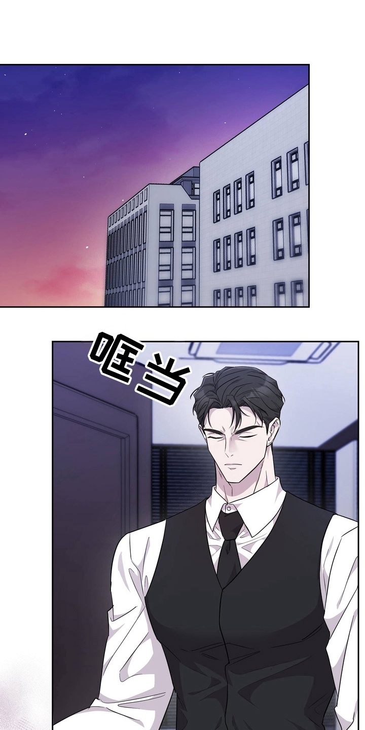 漫画《实验室的捕食者》在线完整版阅读_实验室的捕食者漫画（无弹窗）
