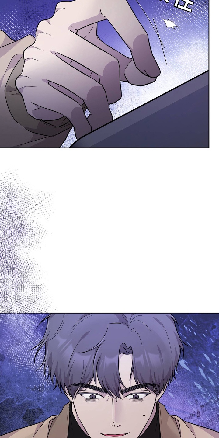 漫画《实验室的捕食者》在线完整版阅读_实验室的捕食者漫画（无弹窗）
