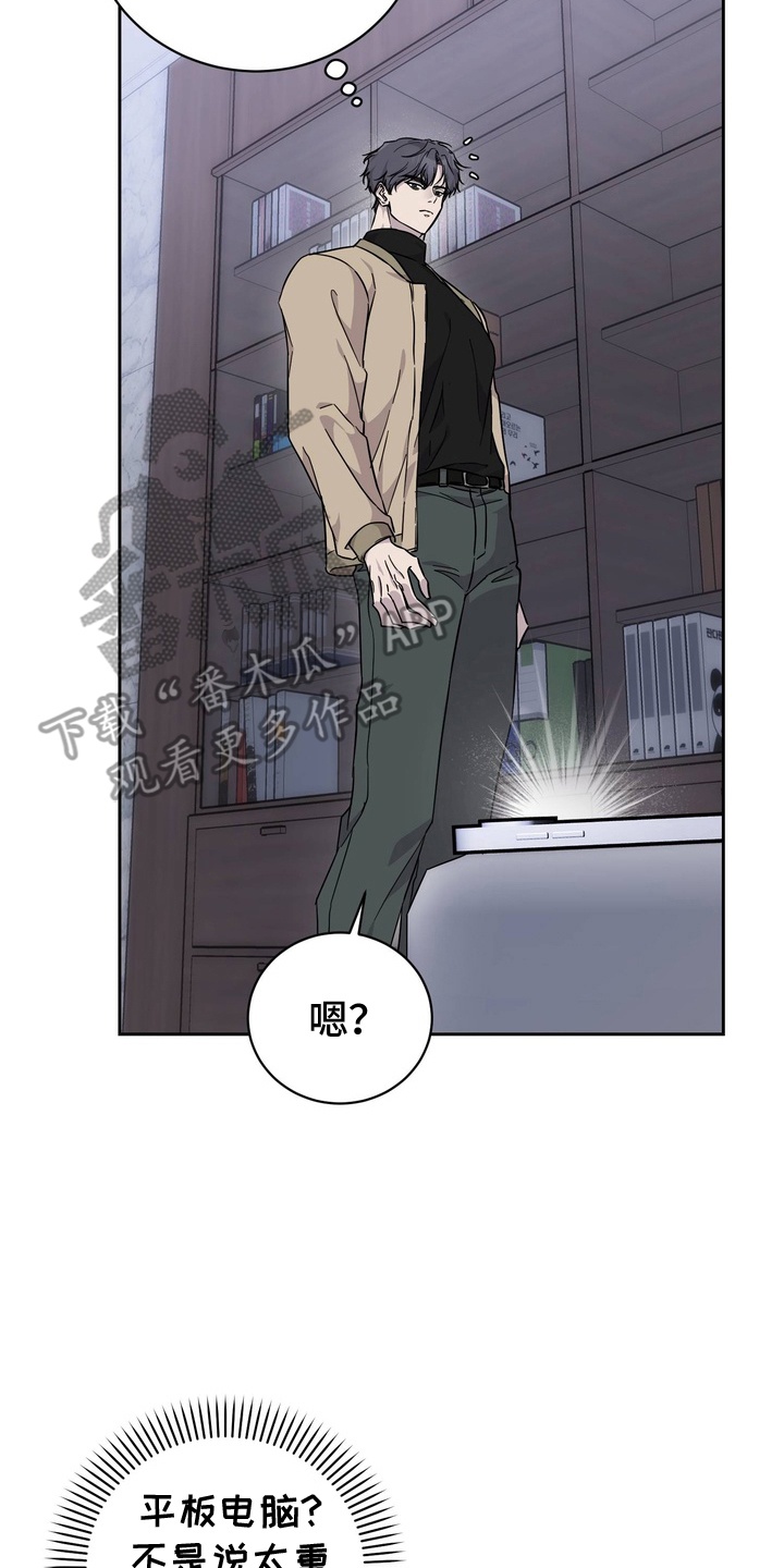 漫画《实验室的捕食者》在线完整版阅读_实验室的捕食者漫画（无弹窗）