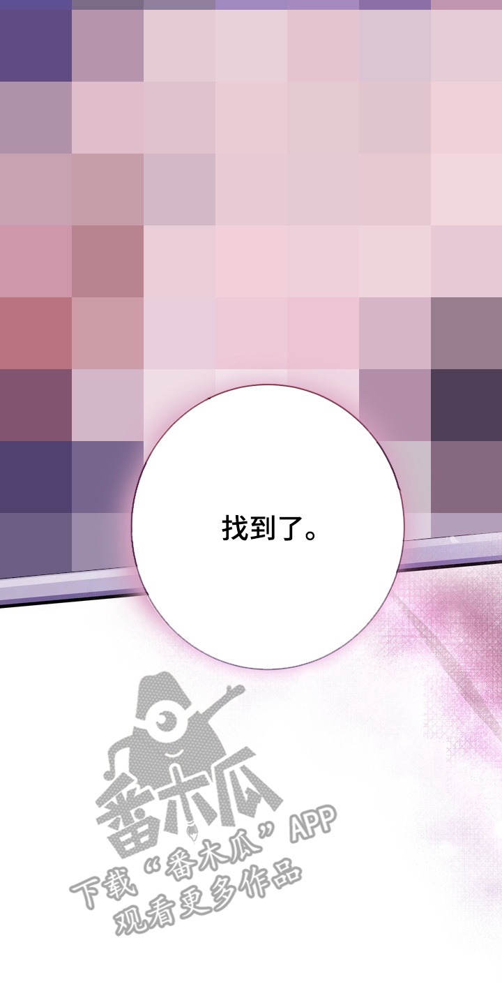 漫画《实验室的捕食者》在线完整版阅读_实验室的捕食者漫画（无弹窗）