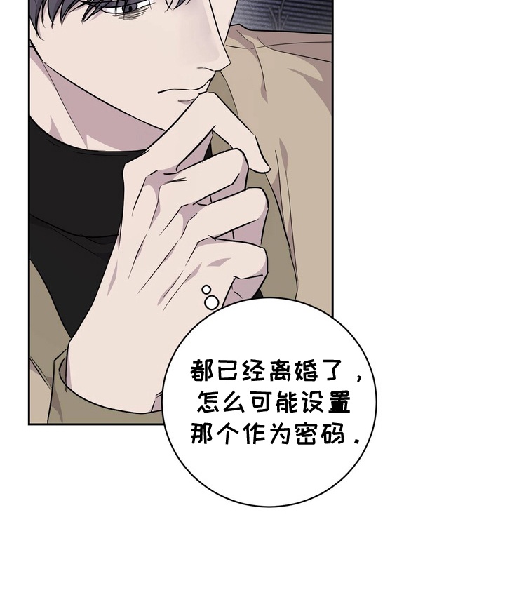 漫画《实验室的捕食者》在线完整版阅读_实验室的捕食者漫画（无弹窗）