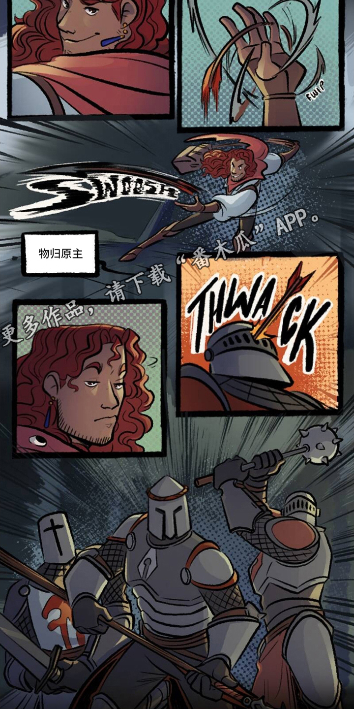 漫画《圣墟裂痕》在线完整版阅读_圣墟裂痕漫画（无弹窗）