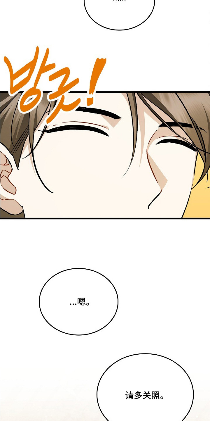 西柚《血饲医情》漫画在线下拉_血饲医情漫画浮云（下拉式阅读）
