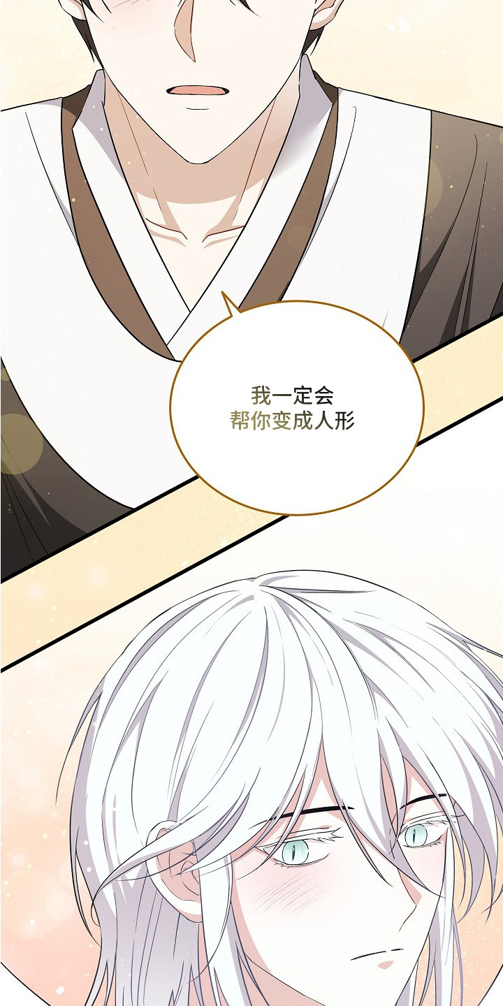 西柚《血饲医情》漫画在线下拉_血饲医情漫画浮云（下拉式阅读）
