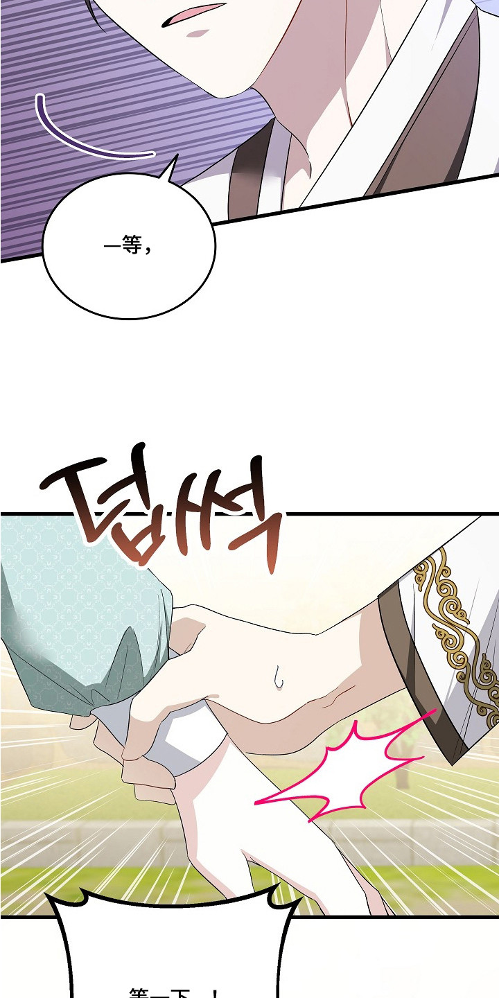 西柚《血饲医情》漫画在线下拉_血饲医情漫画浮云（下拉式阅读）