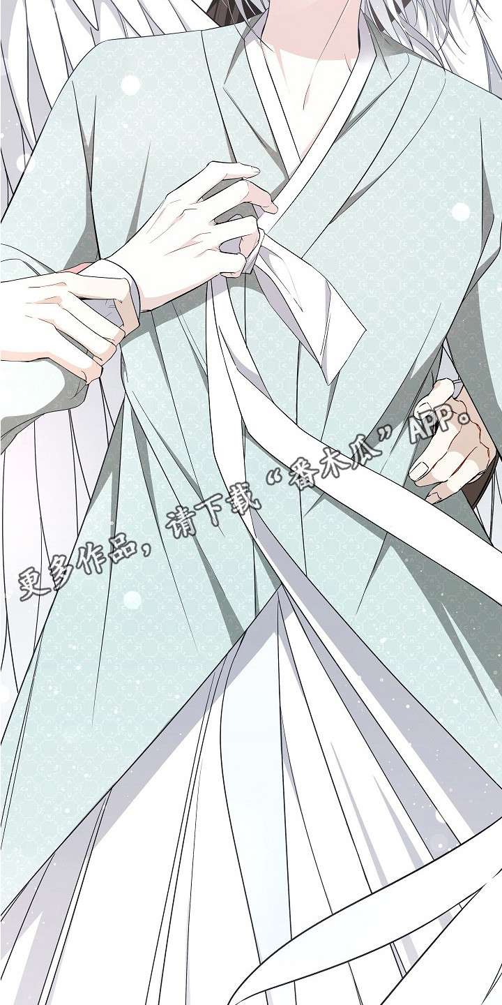 西柚《血饲医情》漫画在线下拉_血饲医情漫画浮云（下拉式阅读）
