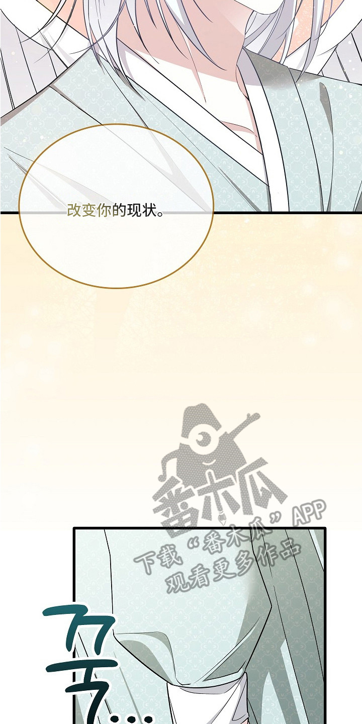 西柚《血饲医情》漫画在线下拉_血饲医情漫画浮云（下拉式阅读）