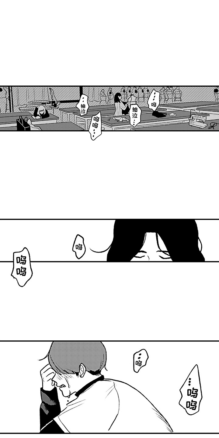 漫画《剪裁心跳》在线完整版阅读_剪裁心跳漫画（无弹窗）