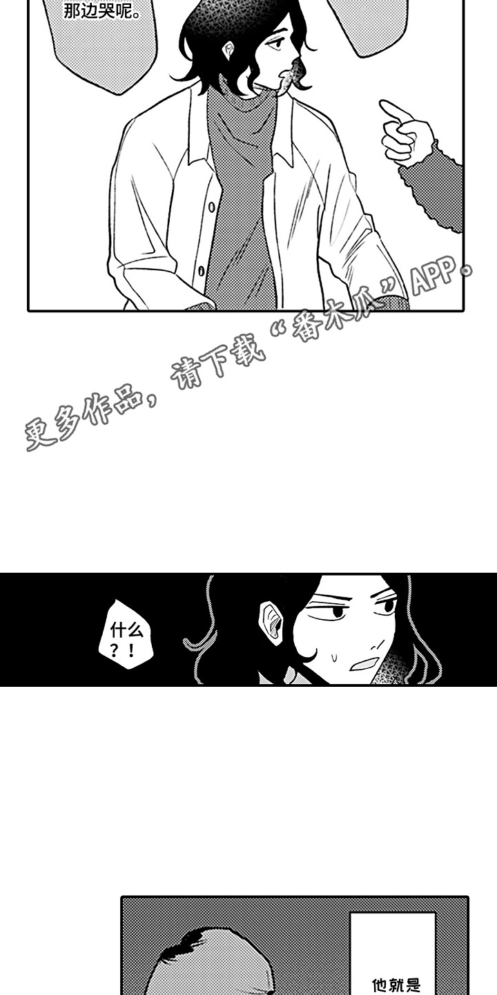漫画《剪裁心跳》在线完整版阅读_剪裁心跳漫画（无弹窗）