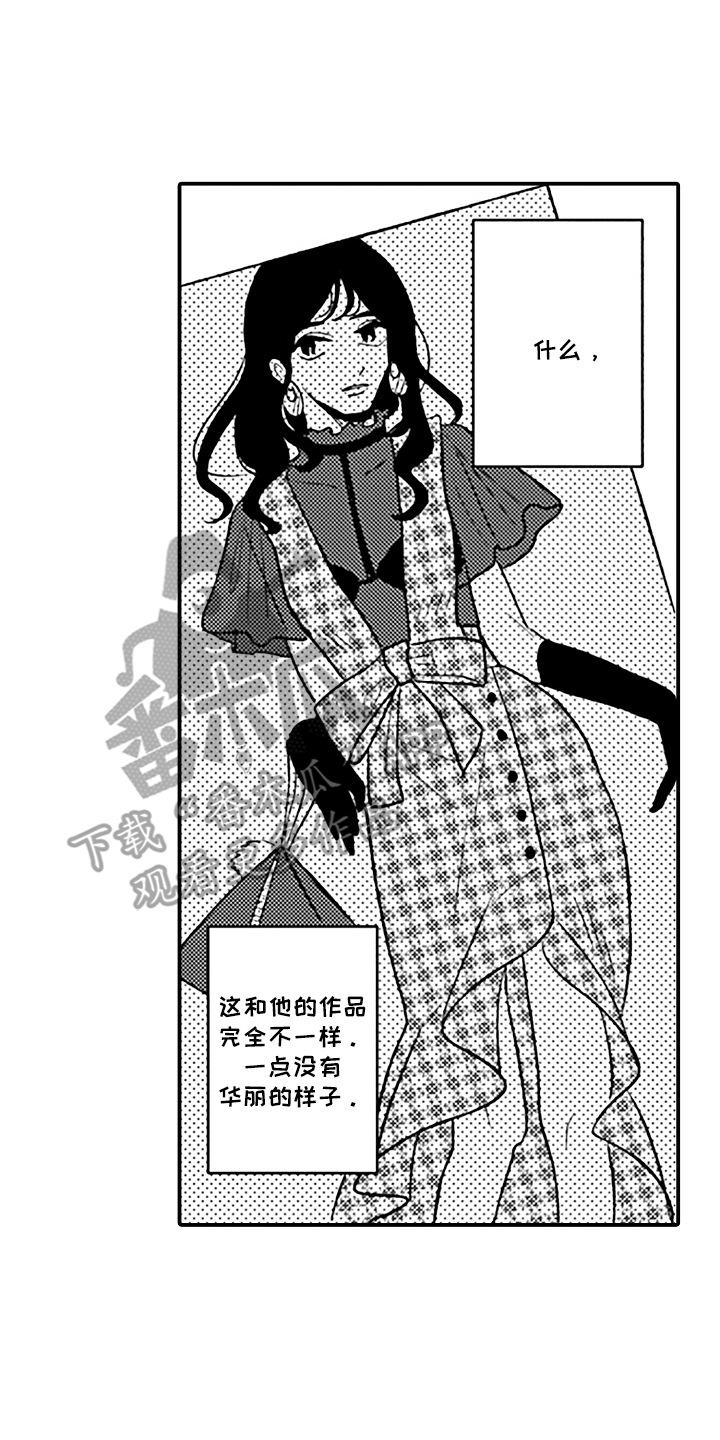 漫画《剪裁心跳》在线完整版阅读_剪裁心跳漫画（无弹窗）
