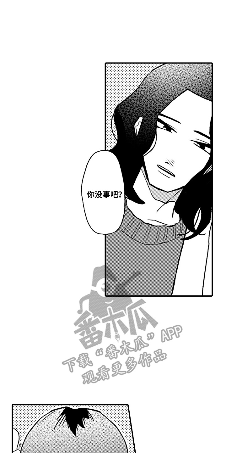 漫画《剪裁心跳》在线完整版阅读_剪裁心跳漫画（无弹窗）