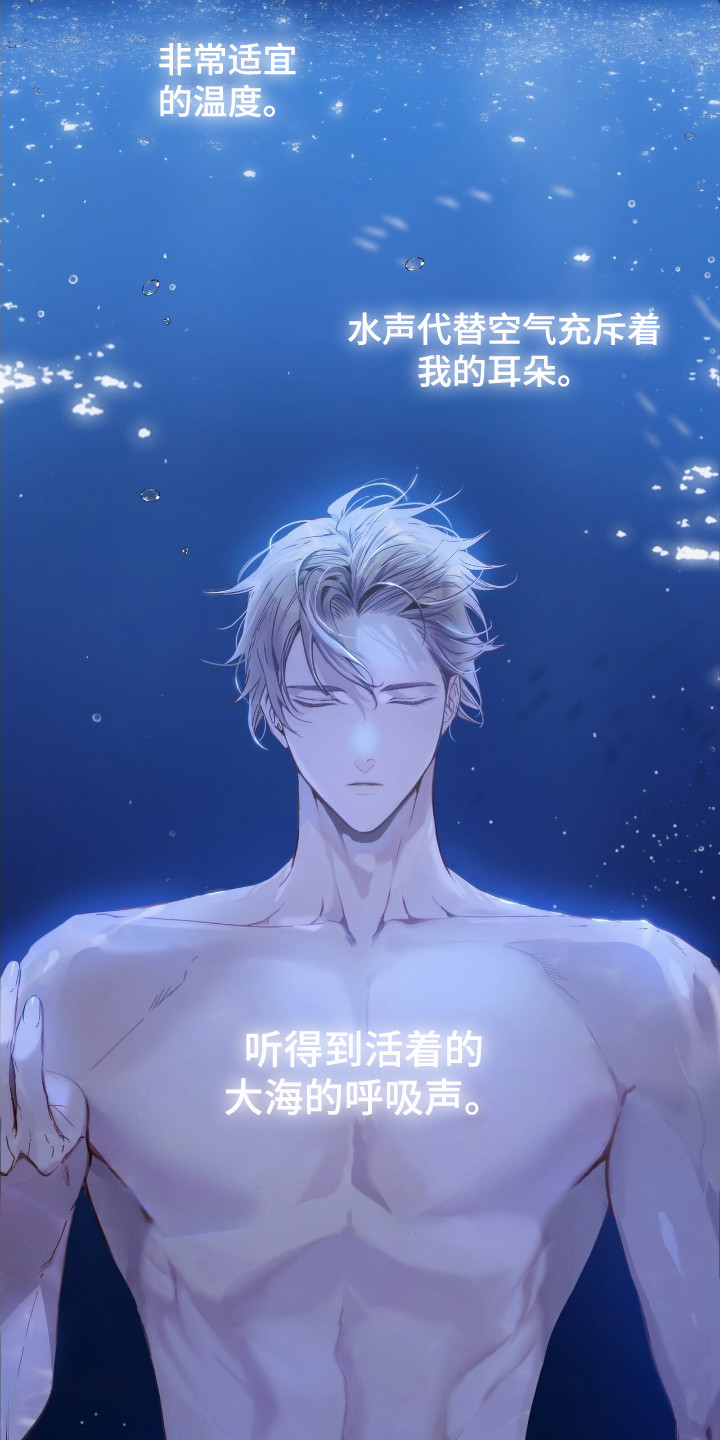 漫画《不驯禁区》在线完整版阅读_不驯禁区漫画（无弹窗）